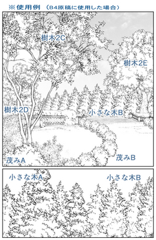 ex-tree2-01.jpg