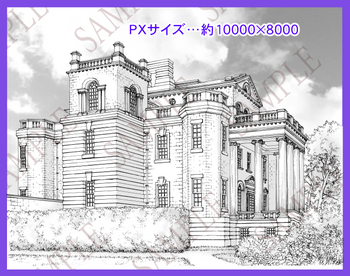 s-mansion2.jpg